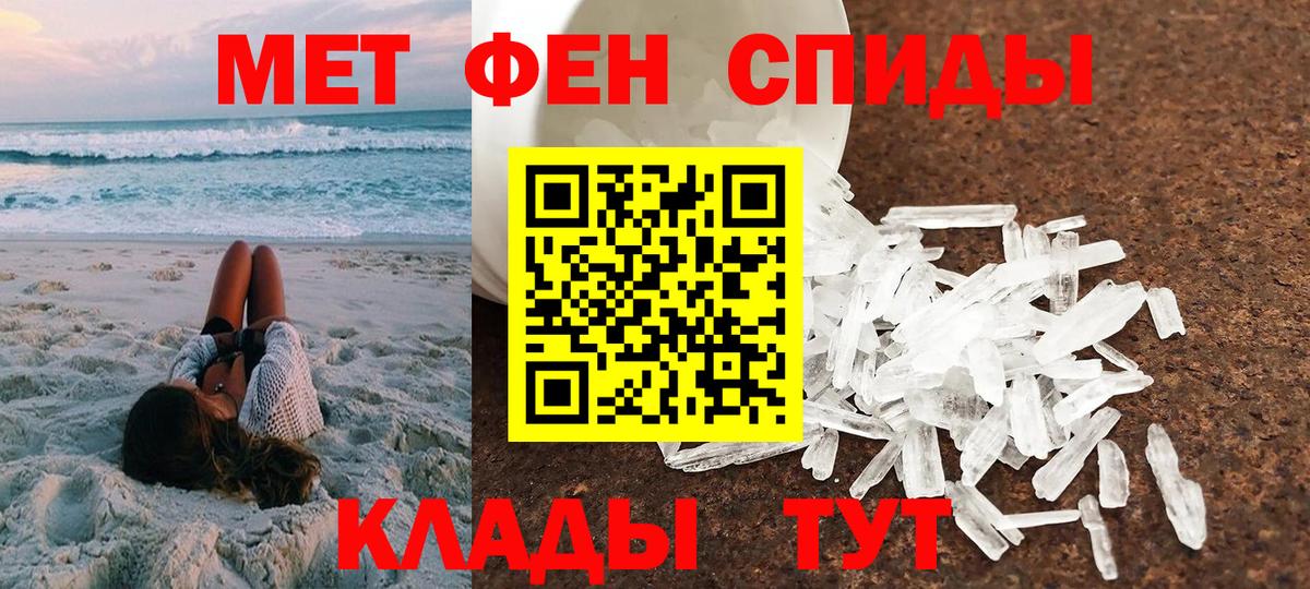 Amphetamine  Amphetamine 97%  АМФ  Орехово-Зуево  Вход с VPN 