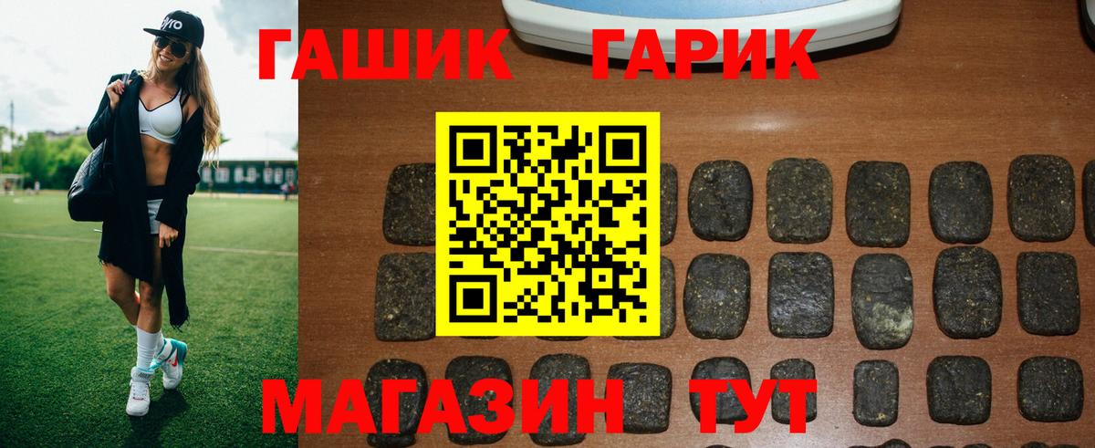 Орехово-Зуево  ГАШ Cannabis  Гашиш Cannabis  ГАШ  Вход с VPN 