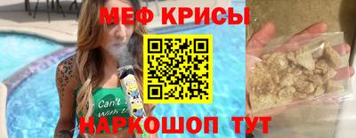 соль курить ск Пушкино