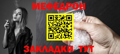 mdpv Пугачёв