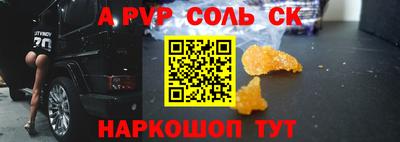 mdpv Пугачёв