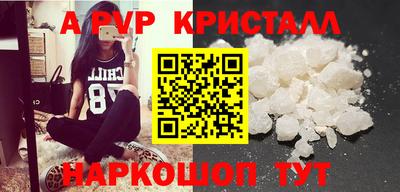 mdpv Пугачёв