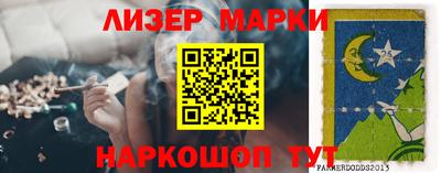 марки lsd Пыть-Ях