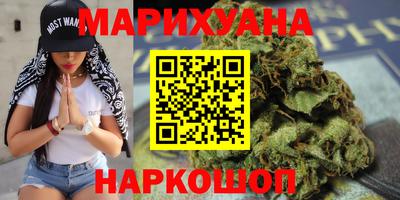 соль курить ск Пушкино