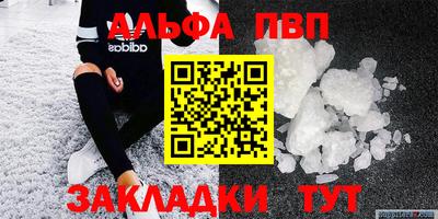 соль курить ск Пушкино