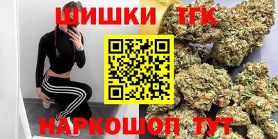 соль курить ск Пушкино