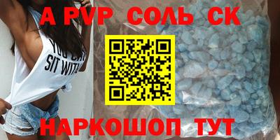 марки lsd Пыть-Ях