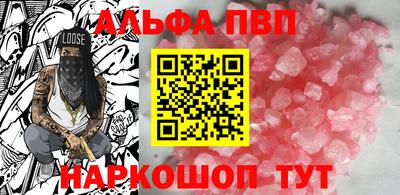 mdpv Пугачёв