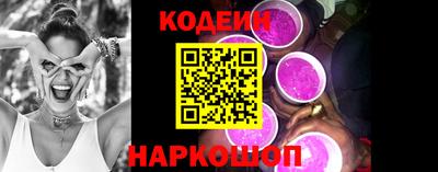 соль курить ск Пушкино