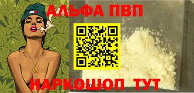 mdpv Пугачёв