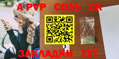 mdpv Пугачёв