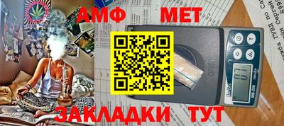 соль курить ск Пушкино