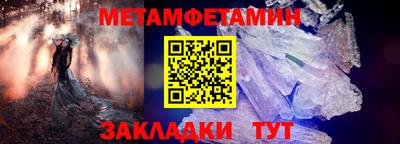 mdpv Пугачёв