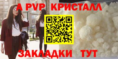 mdpv Пугачёв
