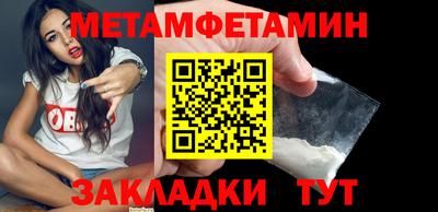 соль курить ск Пушкино