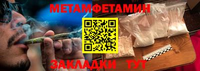 соль курить ск Пушкино