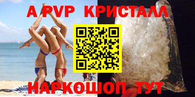 mdpv Пугачёв