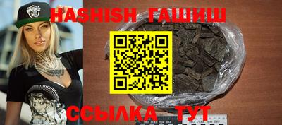 соль курить ск Пушкино