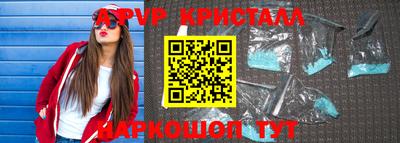 mdpv Пугачёв