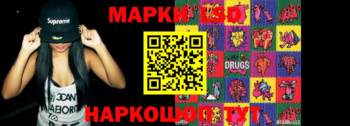 LSD-25 экстази кислота  Вход с VPN  ЛСД экстази ecstasy  ЛСД экстази  Орехово-Зуево 