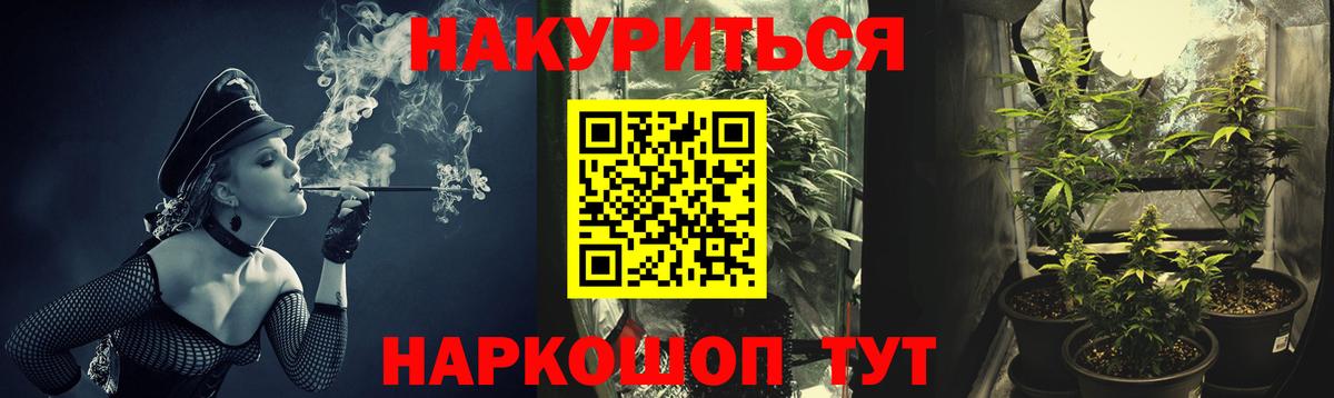 МАРИХУАНА план  Бошки Шишки AK-47  Орехово-Зуево  Бошки Шишки гибрид  Вход с VPN  Каннабис марихуана 